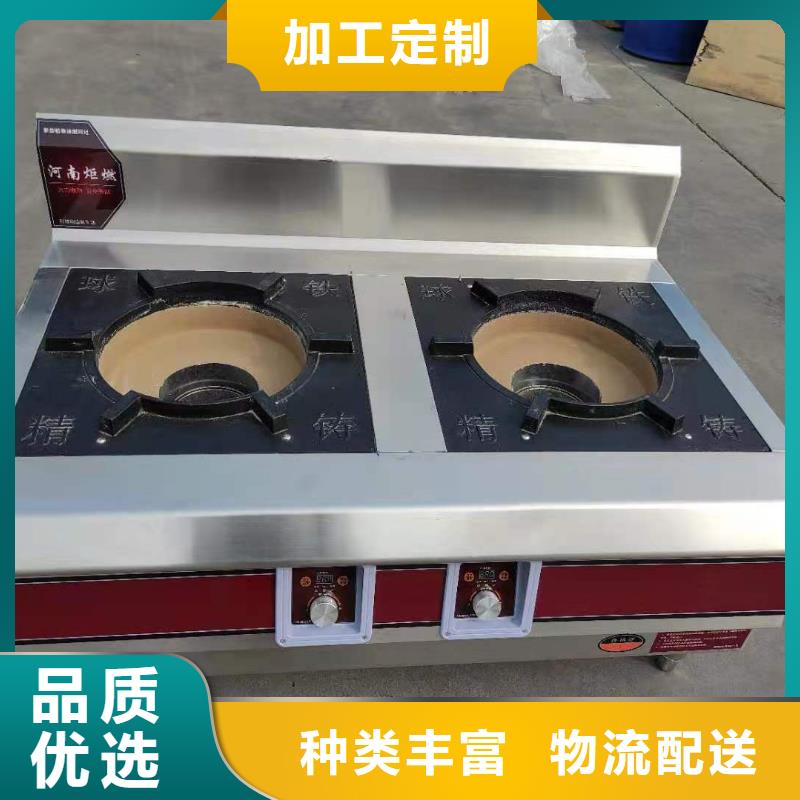 饭店植物液体燃料油_无醇燃料敢与同行比服务