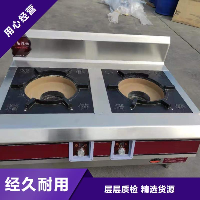 饭店植物液体燃料油_静音植物油燃料灶具专注质量