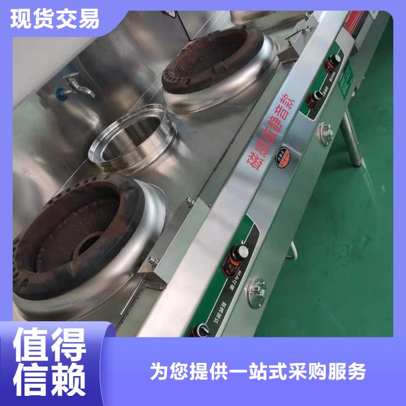 饭店植物液体燃料油静音植物油燃料灶具好货采购
