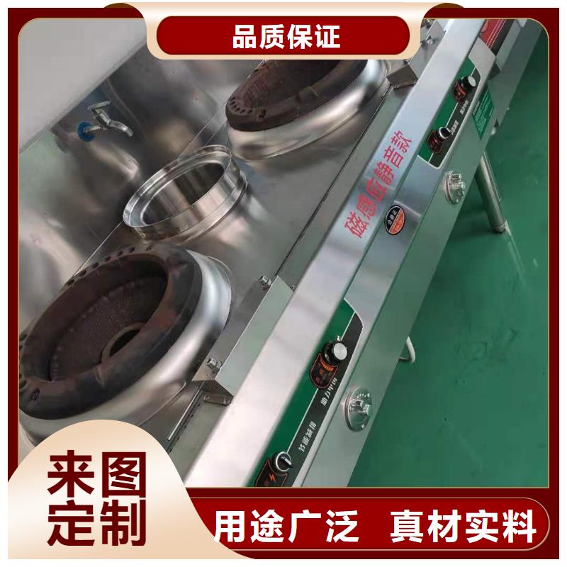 【饭店植物液体燃料油植物油燃料厂家型号齐全】