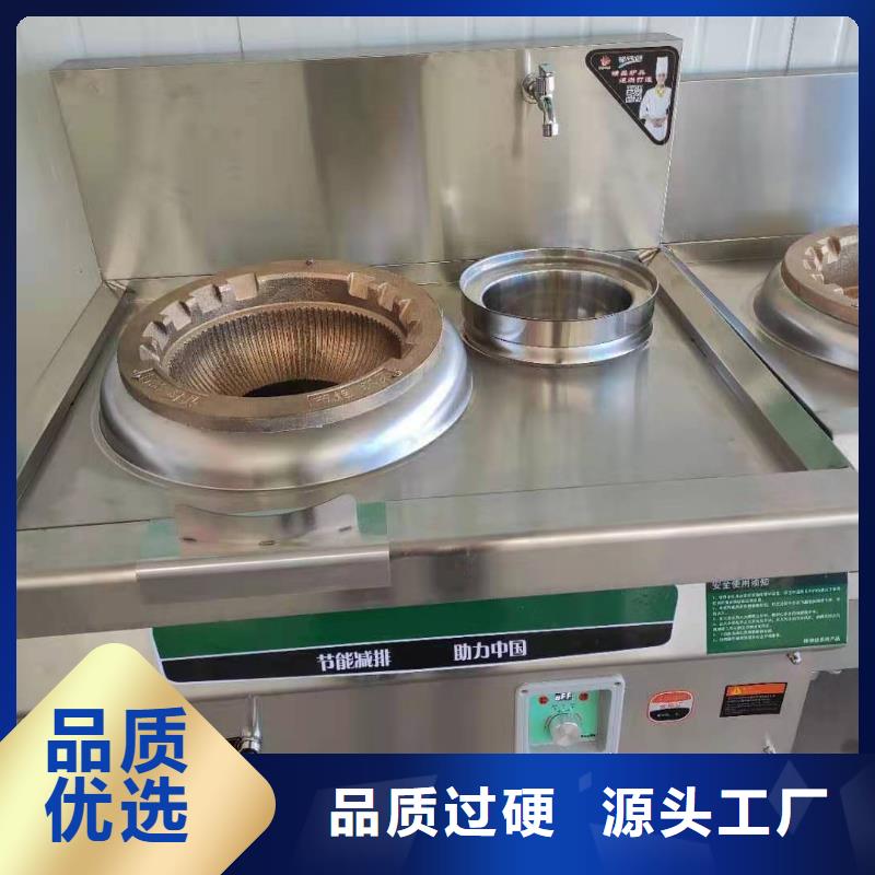 【饭店植物液体燃料油】无醇燃料买的是放心