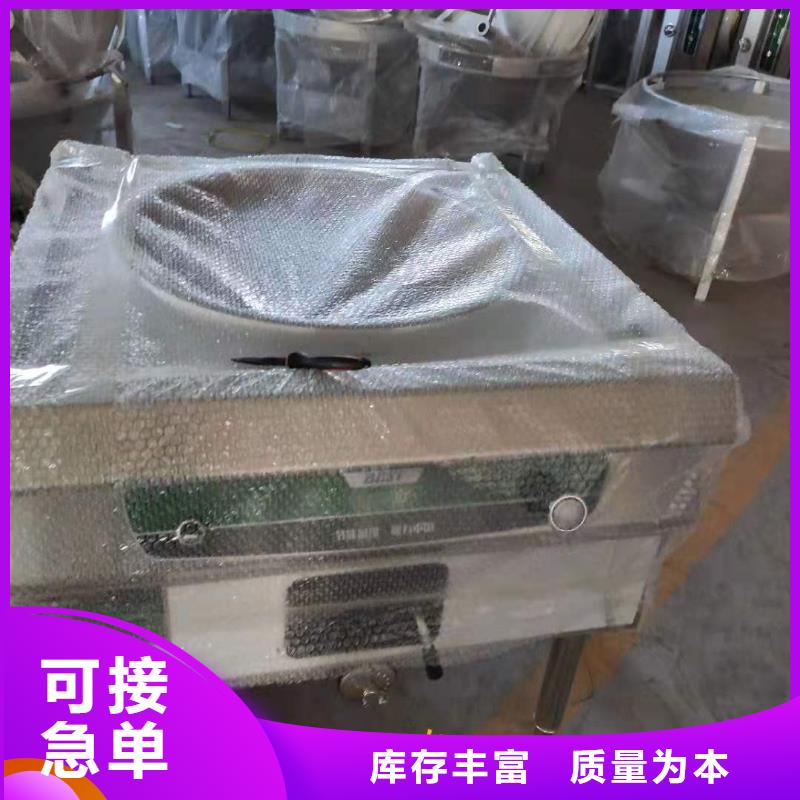 【饭店植物液体燃料油_植物油燃料一件也发货】