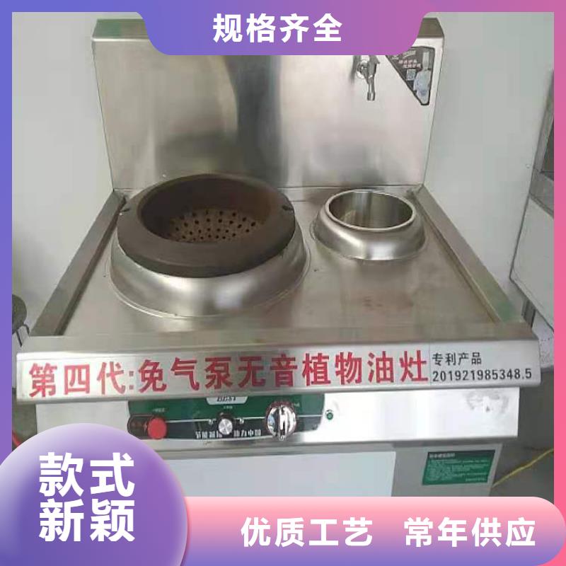 饭店植物液体燃料油,植物油燃料今日价格