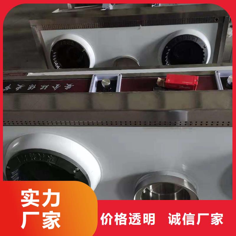 饭店植物液体燃料油植物油燃料工艺成熟