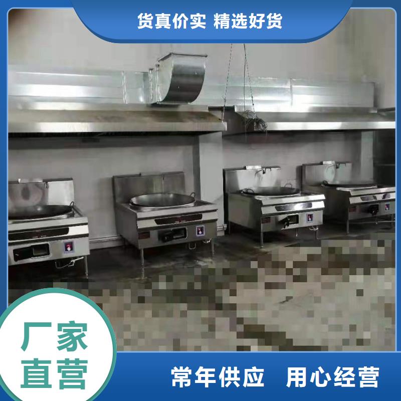 饭店植物液体燃料油无醇燃料技术培训服务至上