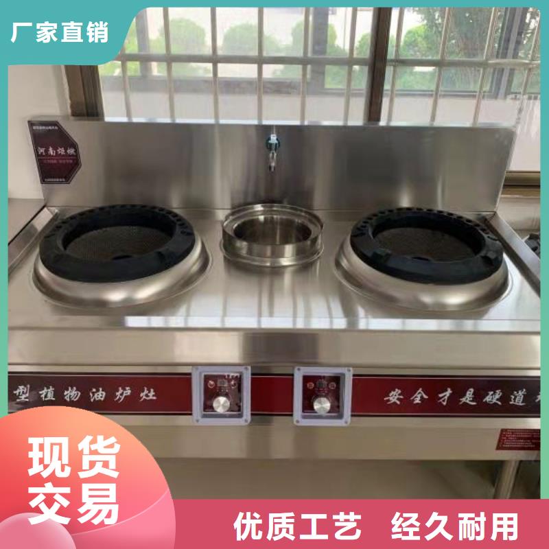 饭店植物液体燃料油植物油燃料厂家品质值得信赖