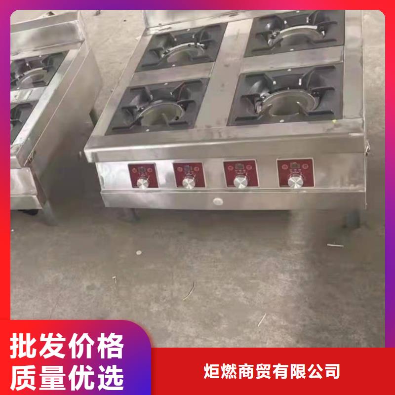 饭店植物液体燃料油无醇燃料技术培训实体厂家支持定制