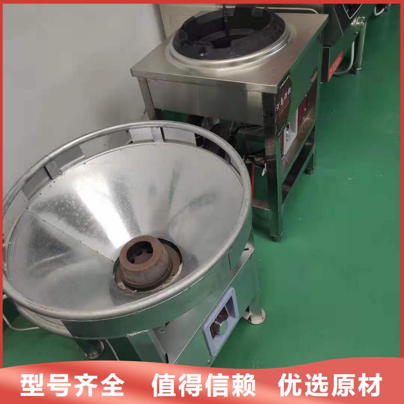【饭店植物液体燃料油】静音植物油燃料灶具品质保障价格合理