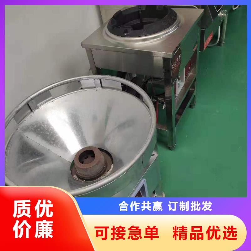 饭店植物液体燃料油-植物油燃料产品细节参数