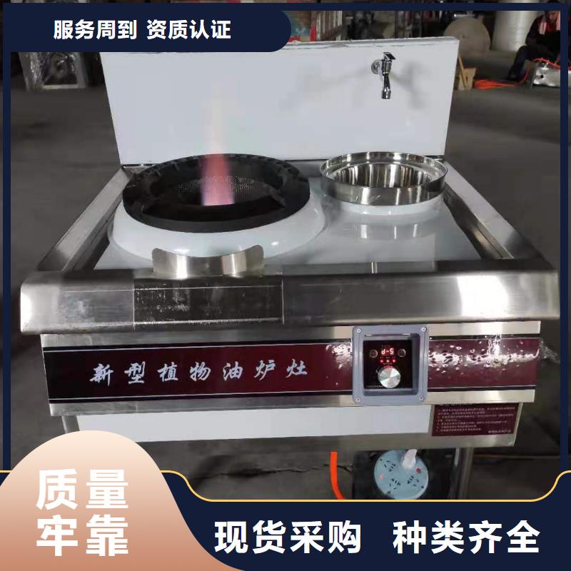 【饭店植物液体燃料油植物油燃料优良材质】