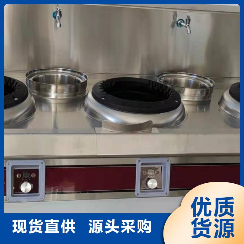 饭店植物液体燃料油静音植物油燃料灶具资质认证