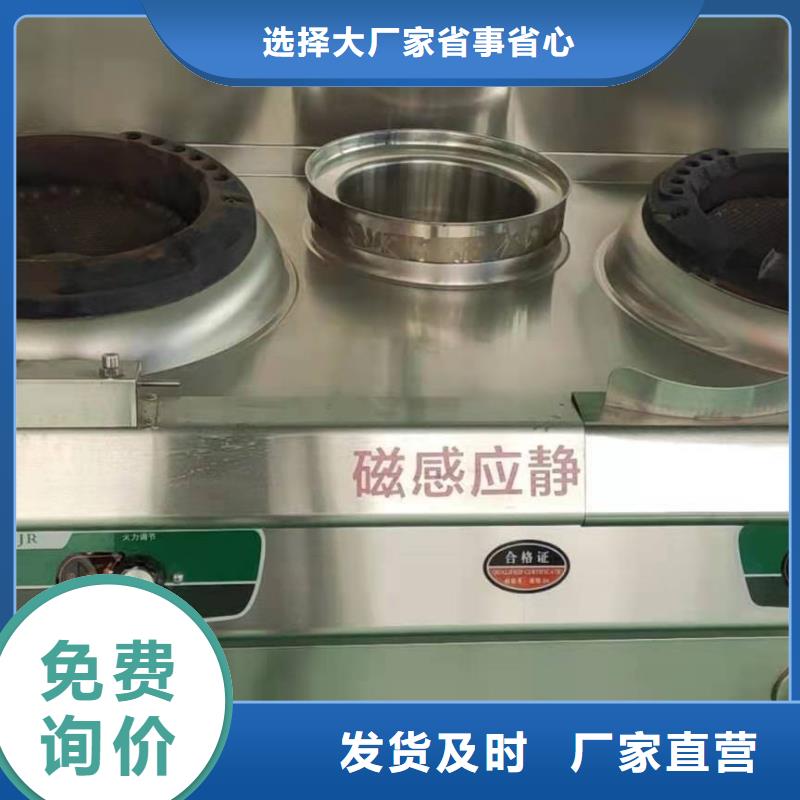 饭店植物液体燃料油植物油燃料做工精细