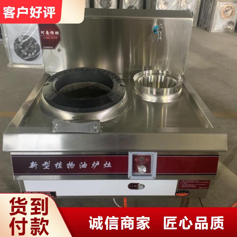 饭店植物液体燃料油无醇燃料满足多种行业需求