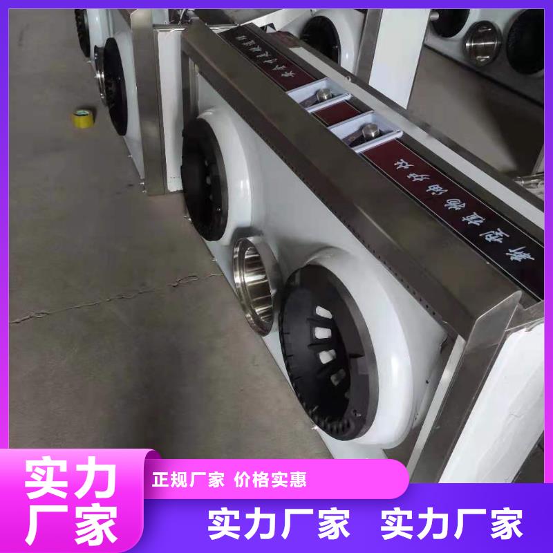 饭店植物液体燃料油无醇燃料技术培训实体厂家支持定制