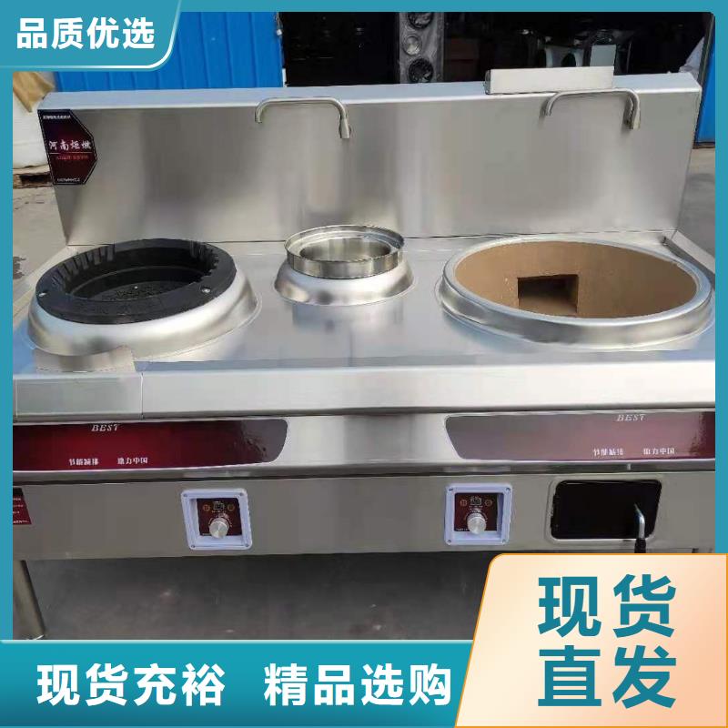 饭店植物液体燃料油无醇燃料技术培训实体厂家支持定制