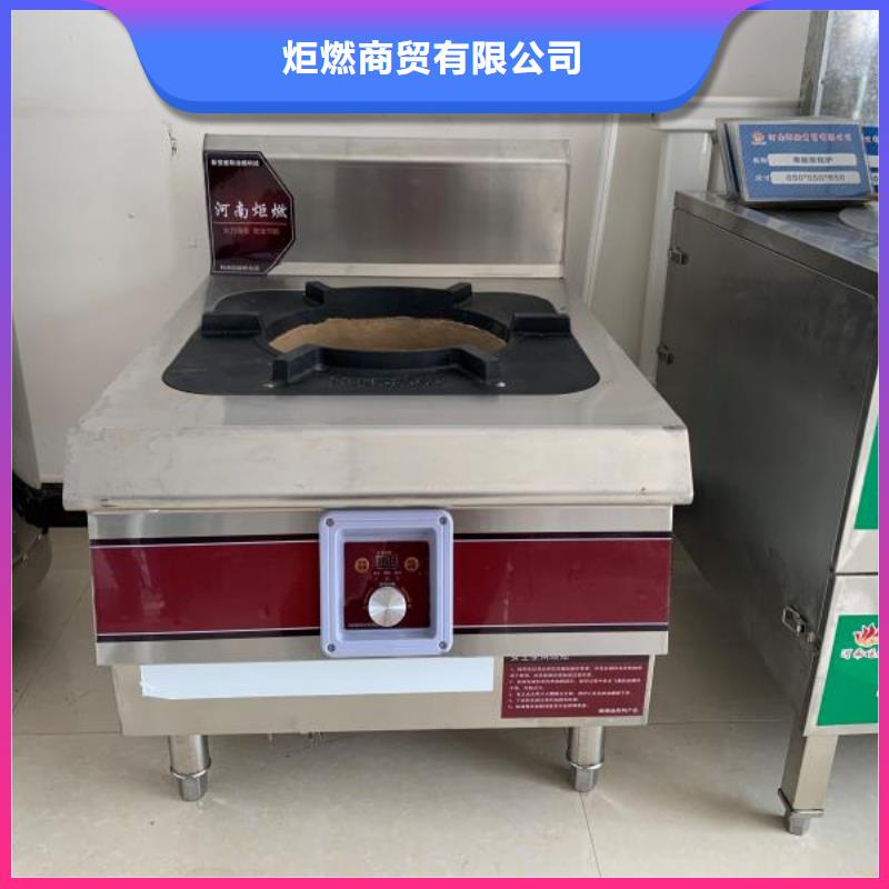饭店植物液体燃料油植物油燃料服务始终如一