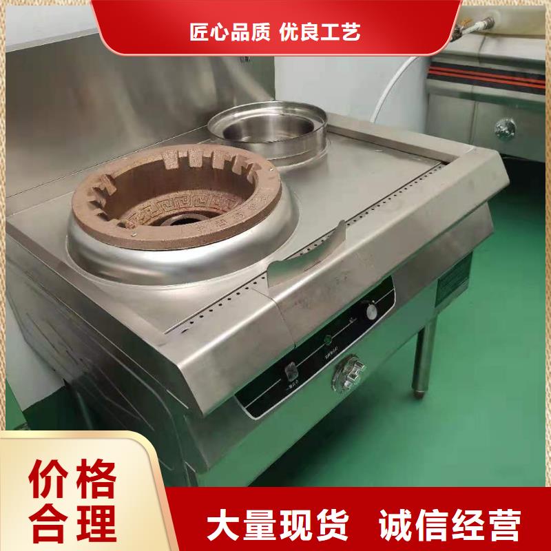 饭店植物液体燃料油无醇燃料满足多种行业需求