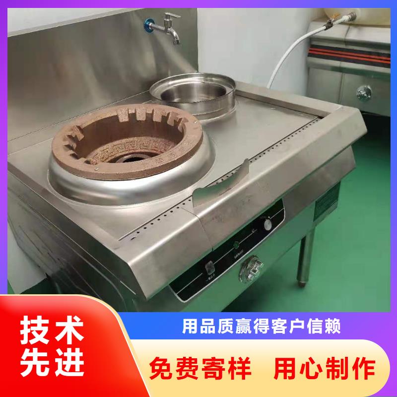 饭店植物液体燃料油无醇燃料技术培训实体厂家支持定制