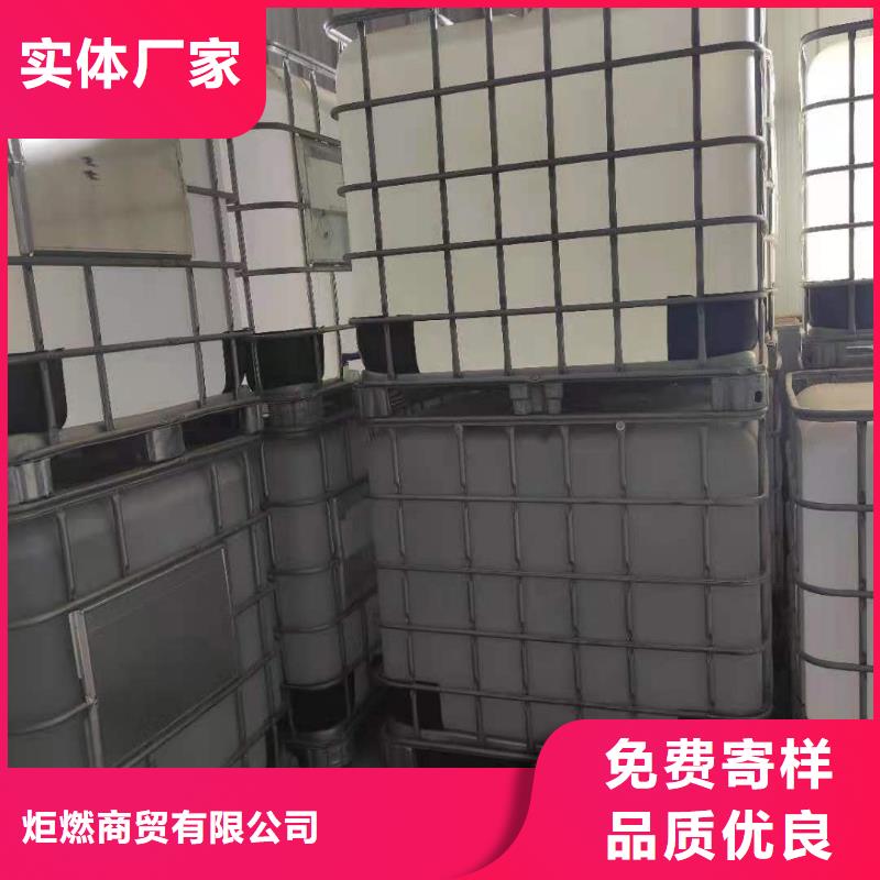 饭店植物液体燃料油无醇燃料满足多种行业需求