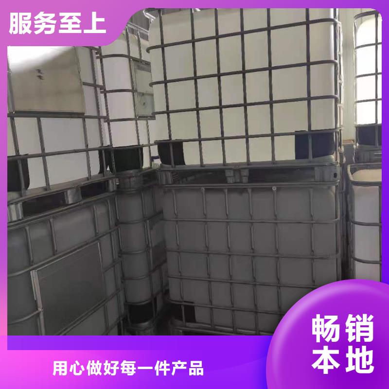 饭店植物液体燃料油无醇燃料技术培训实体厂家支持定制