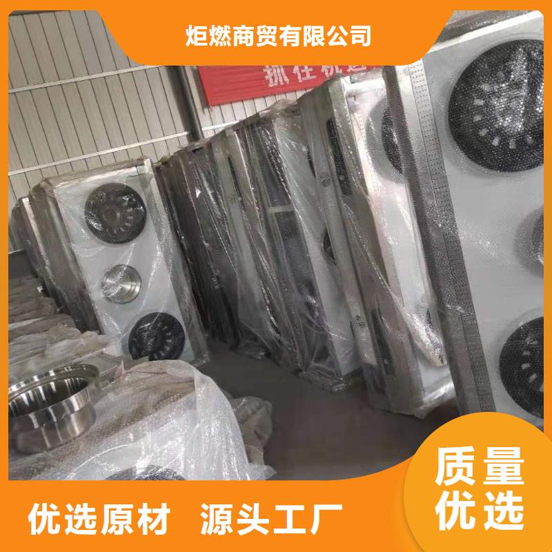 饭店植物液体燃料油无醇燃料技术培训实体厂家支持定制