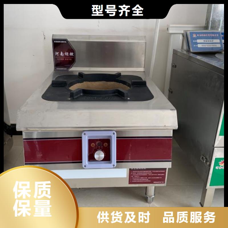 【植物油燃料厂家】植物油燃料助您降低采购成本