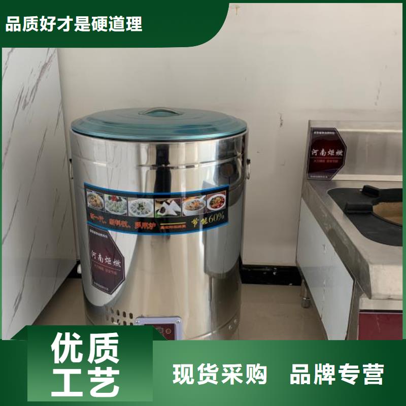 植物油燃料厂家静音植物油燃料灶具实体厂家