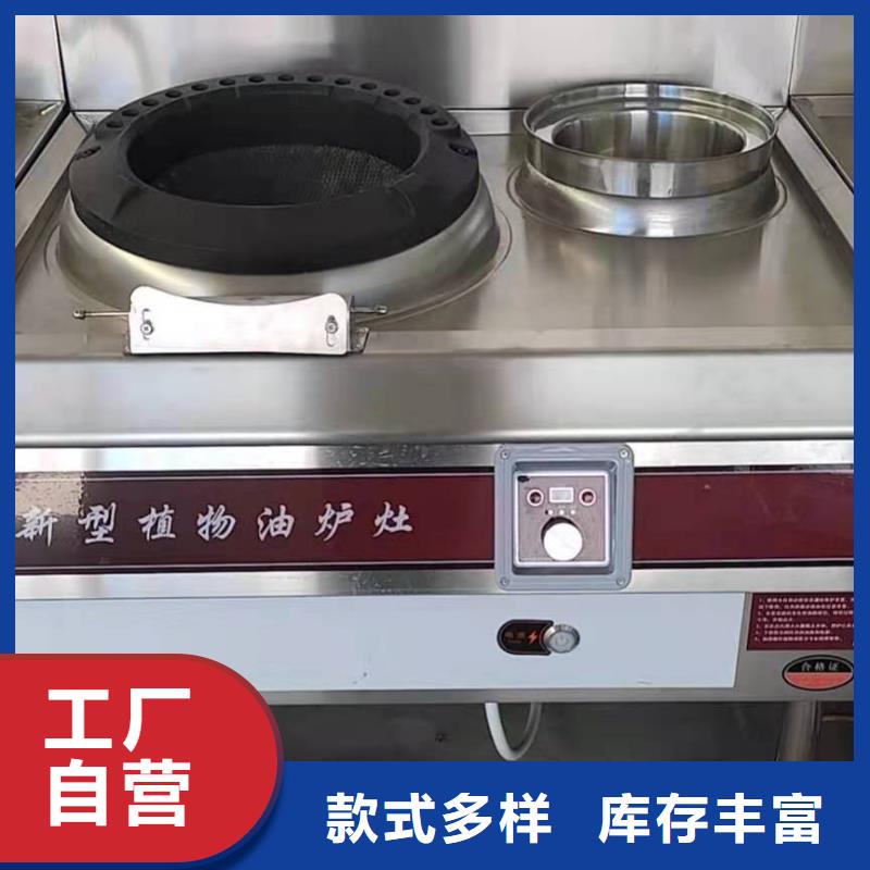植物油燃料厂家植物油燃料为您精心挑选