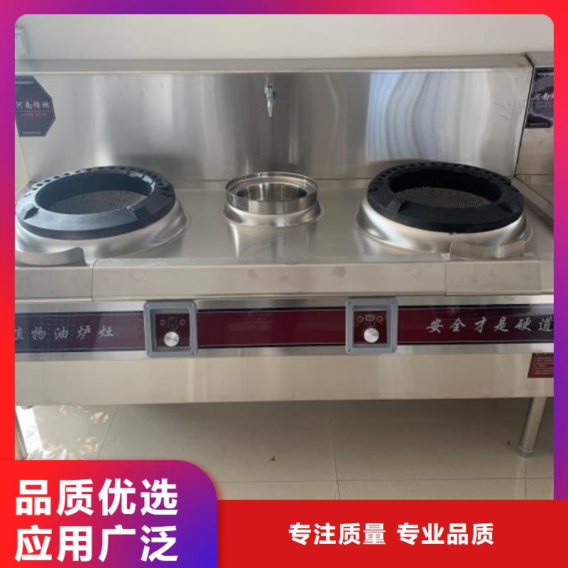 植物油燃料厂家无醇燃料油配方生产型