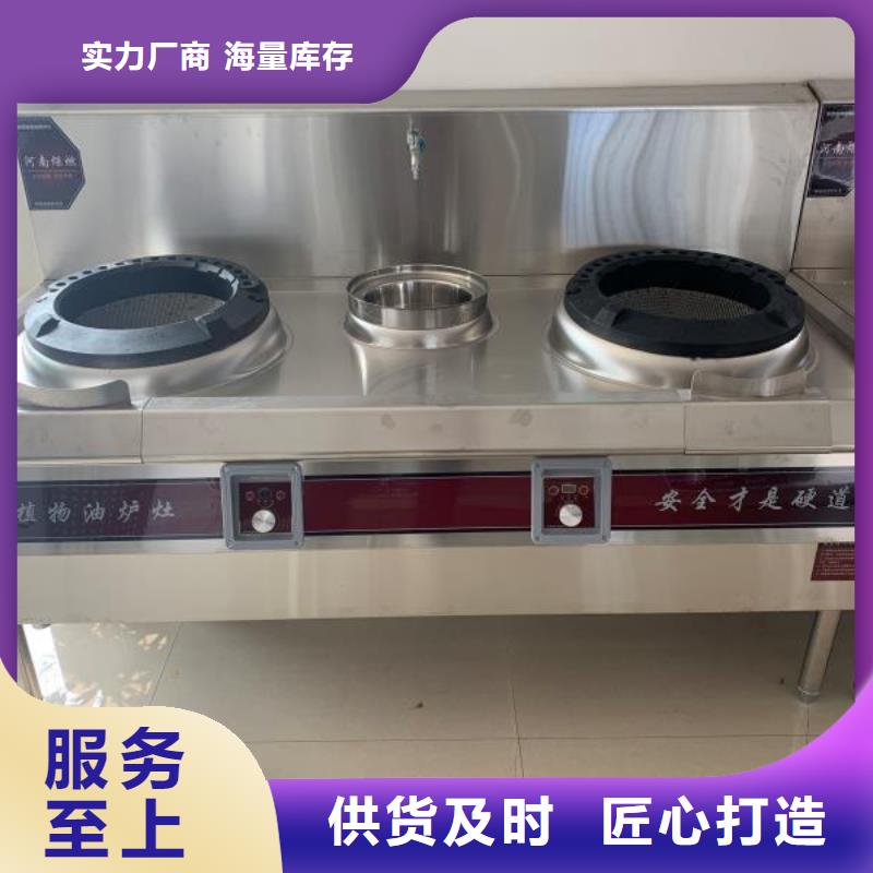 植物油燃料厂家植物油燃料多种规格可选
