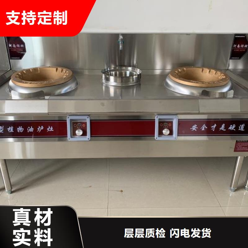 植物油燃料厂家【无醇燃料油配方】源头厂源头货