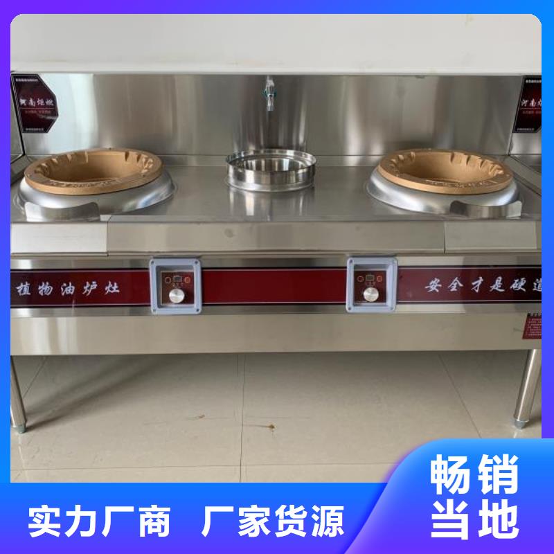植物油燃料厂家-无醇燃料油配方放心选购