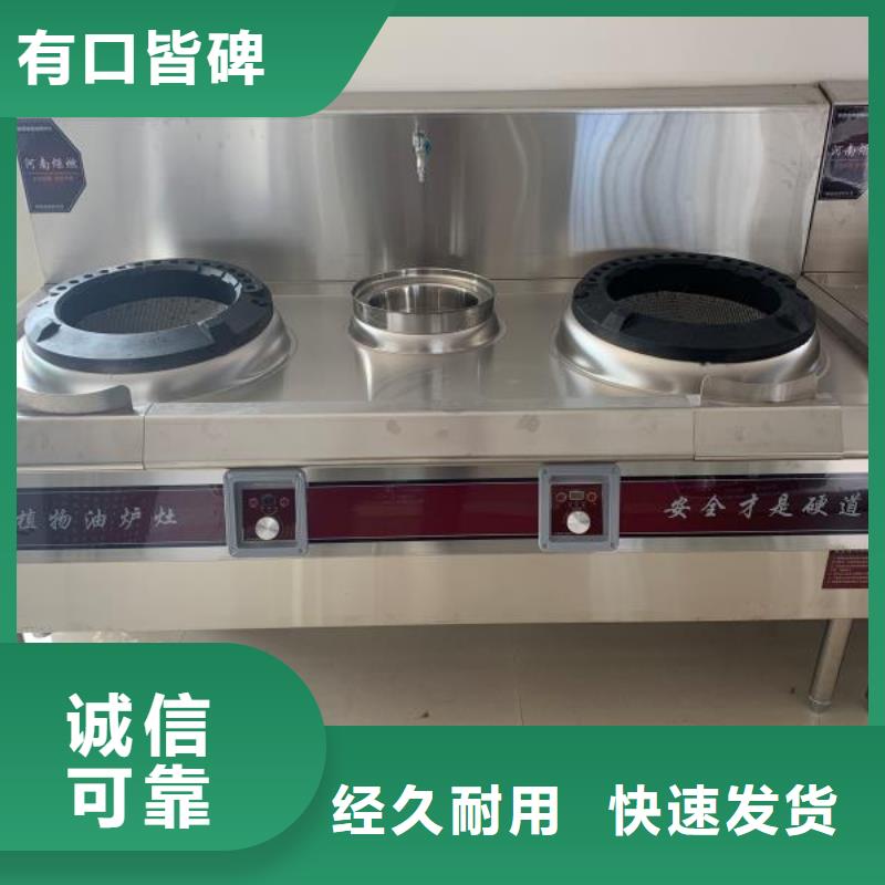 【植物油燃料厂家】植物燃料油配方工厂价格