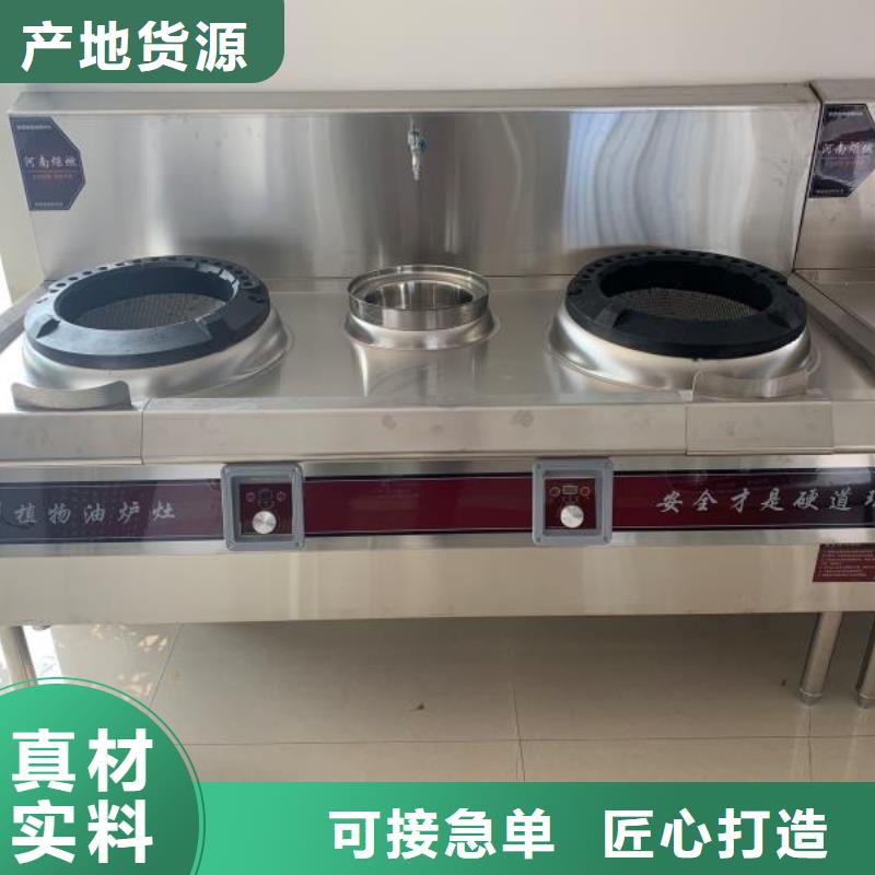 植物油燃料厂家_植物油燃料口碑好实力强