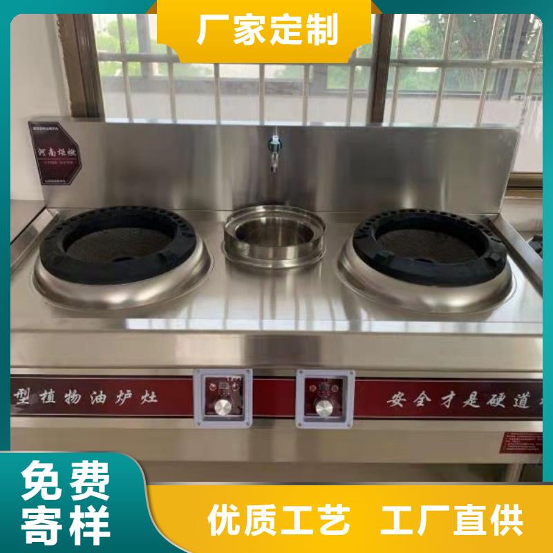 【植物油燃料厂家_无醇燃料用好材做好产品】