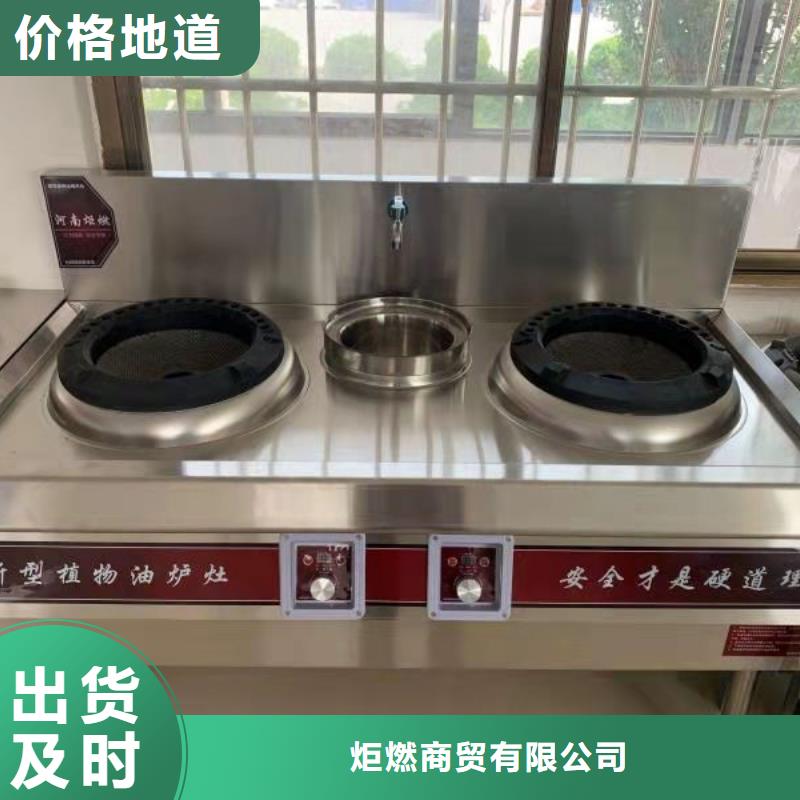 植物油燃料厂家植物油燃料匠心工艺