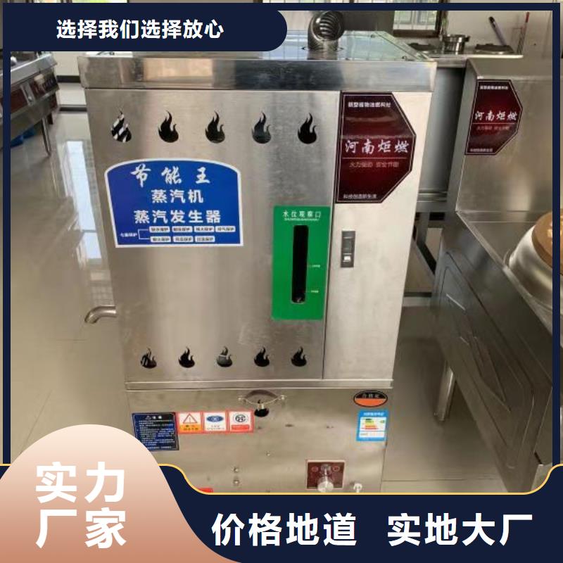植物油燃料厂家_无醇燃料油配方本地厂家值得信赖