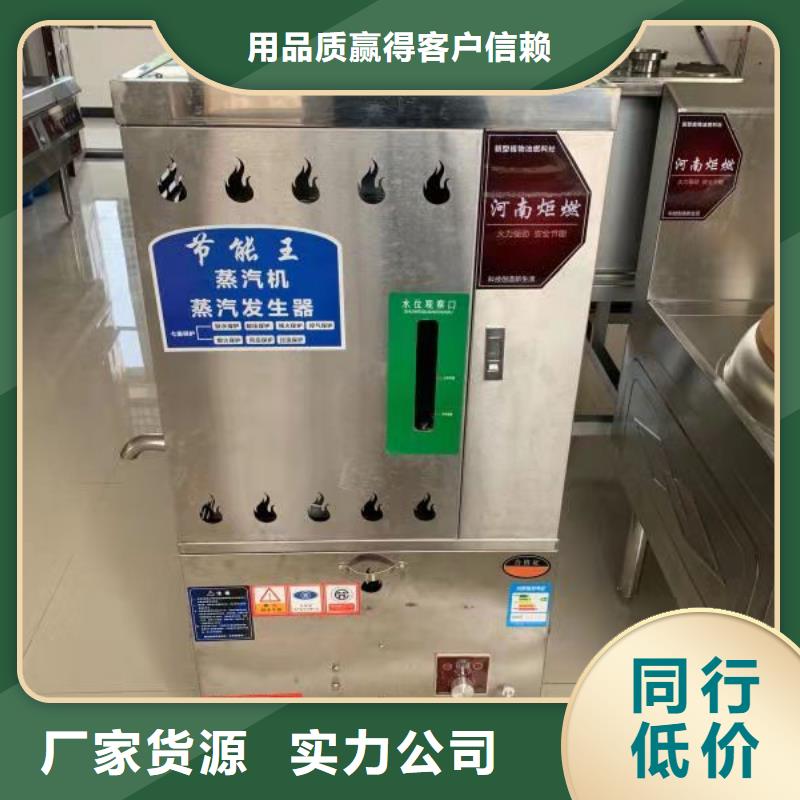 植物油燃料厂家无醇燃料技术培训诚信厂家
