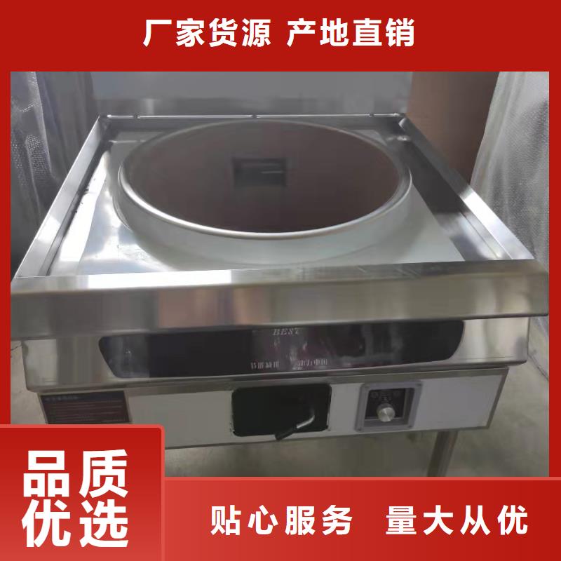 植物油燃料厂家静音植物油静音植物油燃料灶具实力公司