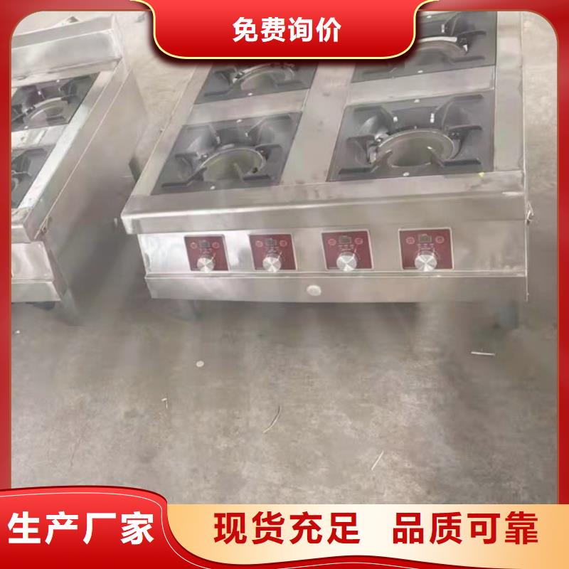 植物油燃料厂家支持非标定制
