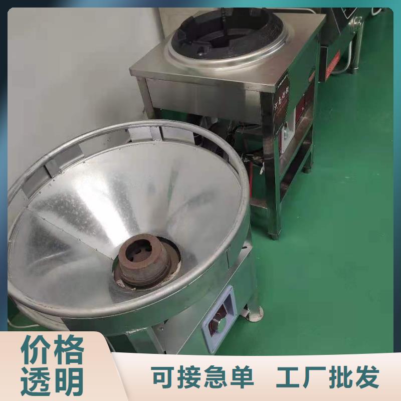 植物油燃料厂家植物油燃料源厂直销