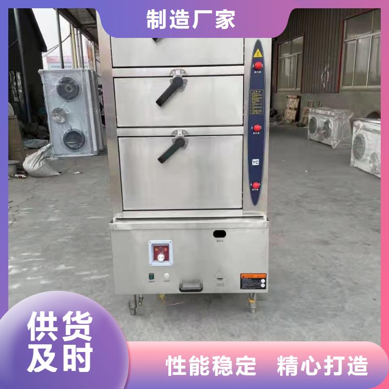 植物油燃料厂家【静音植物油燃料灶具】源头工厂量大优惠