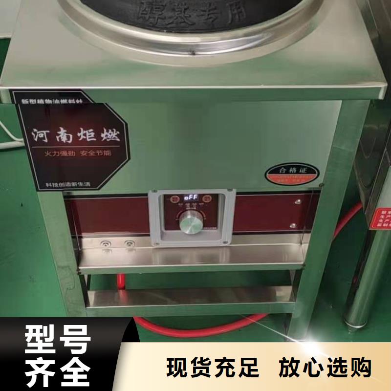 植物油燃料厂家植物油燃料现货满足大量采购