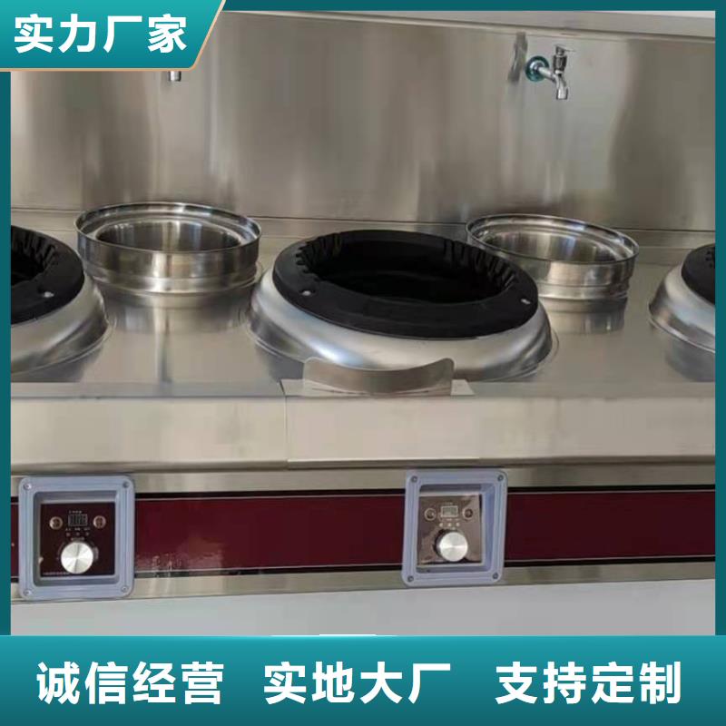 植物油燃料厂家,静音植物油燃料灶具用心做好每一件产品
