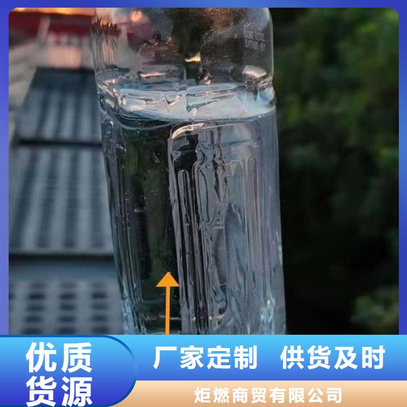 【植物油燃料厂家植物油燃料匠心工艺】