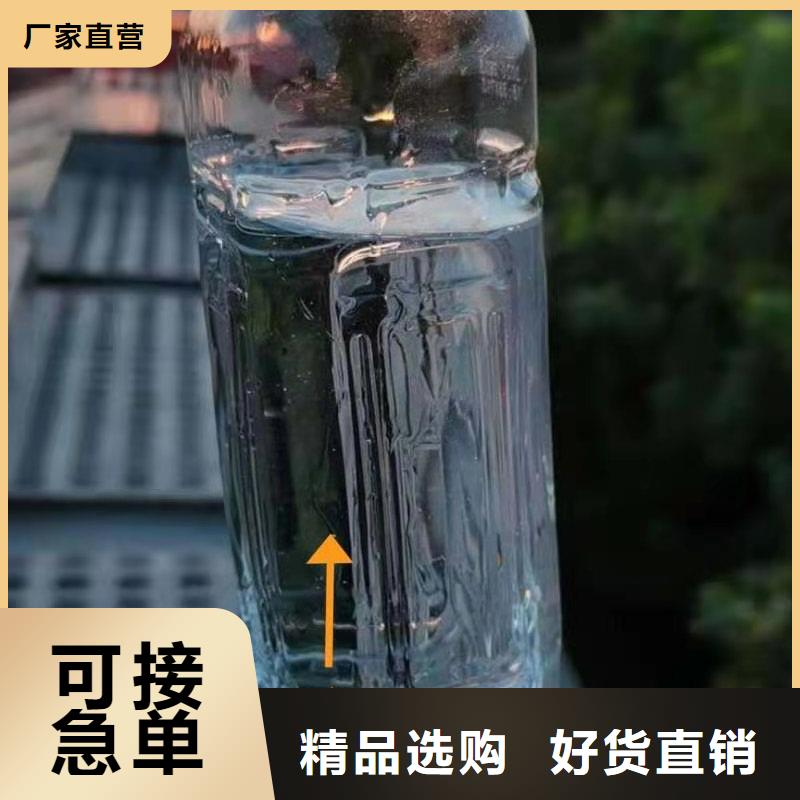 植物油燃料厂家【植物油燃料】诚信商家服务热情
