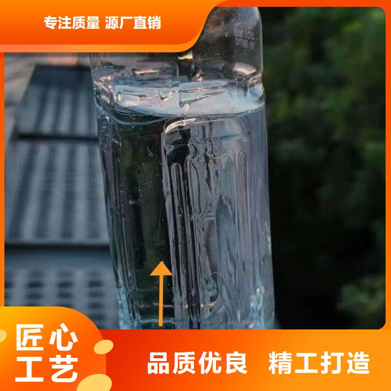 植物油燃料厂家质量为本