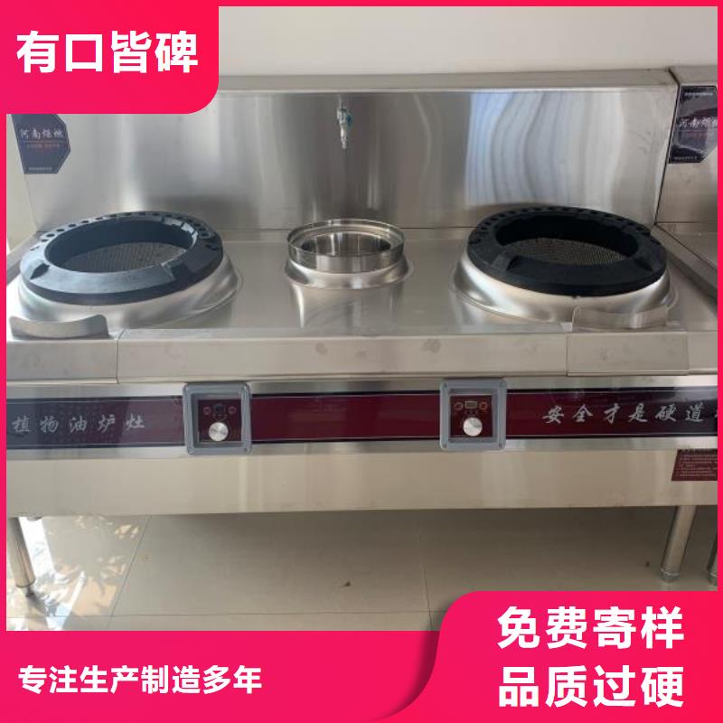 植物油燃料厂家植物油燃料生产安装