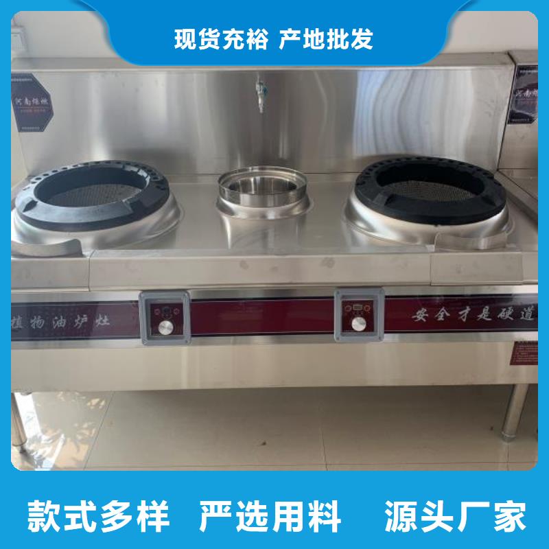 植物油燃料厂家支持非标定制