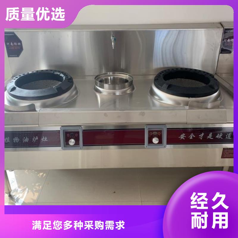 植物油燃料厂家植物油燃料懂您所需